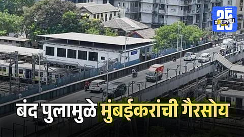 Elphinstone Bridge Construction