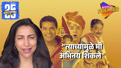 "तो चप्पल फेकून मारायचा" केदार शिंदेंविषयी क्रांतीचा धक्कादायक खुलासा; किस्सा ऐकून सिद्धार्थला हसू आवरेना