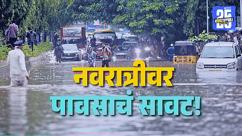 IMD Heavy Rain Alert