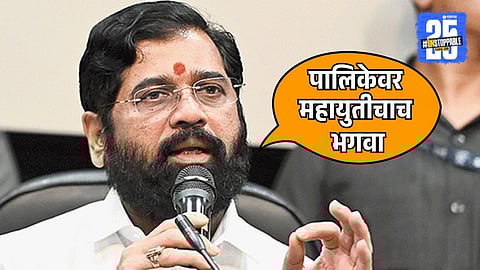 Eknath Shinde