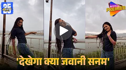 Gautami Patil’s Rain Dance on ‘Dekhega Kya Jawani Sanam’ Goes Viral: