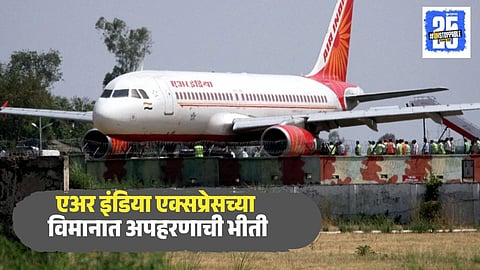 Air India Flight Hijack