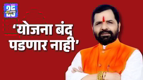 Minister Bharat Gogawale