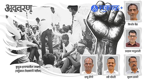 The Kudus Attack: A Turning Point for the Shramajivi Sanghatana