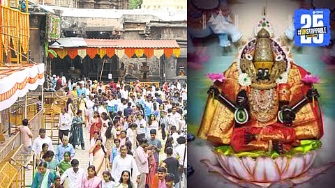 Navratri In Kolhapur