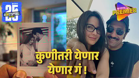 Katrina Announce Pregnancy