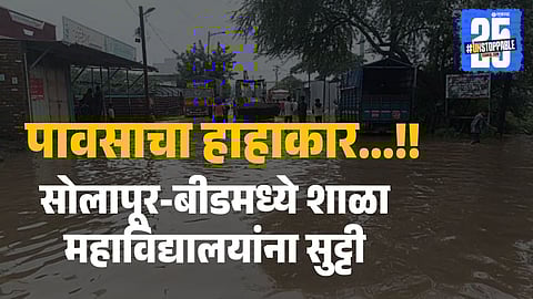 Flood Situation in Beed and Solapur 