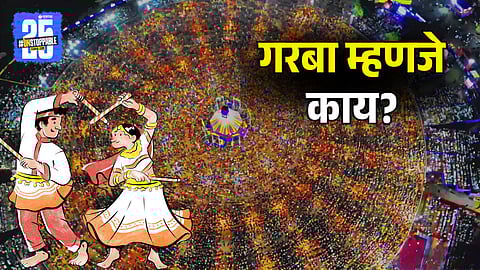 Real Meaning of Garba