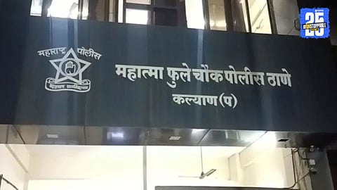 Police escorting the accused in the Kalyan gangrape case involving a minor girl.