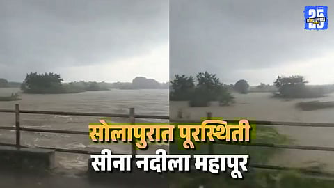 Solapur Faces Unprecedented Flood Situation as Sina River Overflows