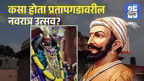 shivaji maharaj 