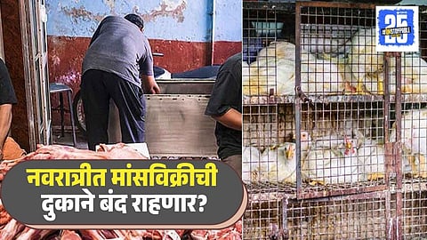 Meat shop closure Navratri
