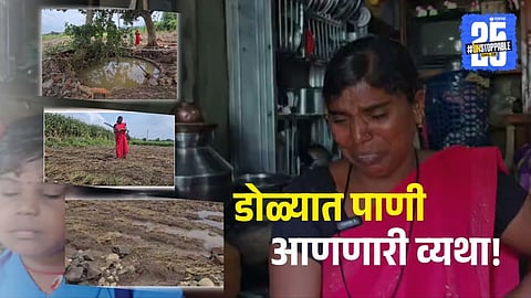 farmer story chhatrapati sambhaji nagar