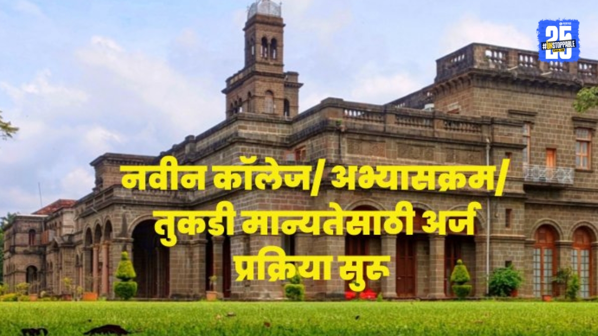 Savitribai Phule Pune University