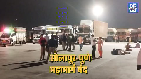 Heavy Rain in Solapur Causes Major Highway Blockage