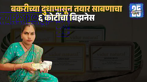 juli devi soap brand