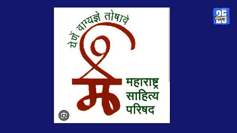 Sahitya Parishad