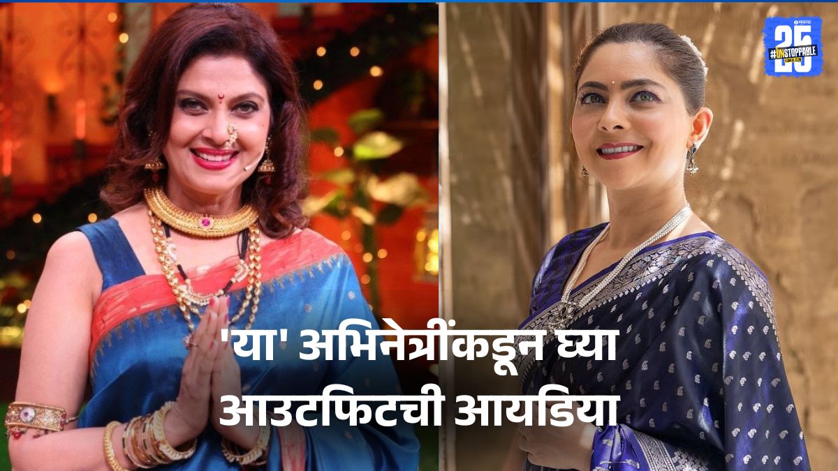 Navratri 2025 Colour | Navratri chi aarti | Navratri aarti Marathi
