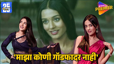 Amrita Rao Opens Up on Bollywood Politics