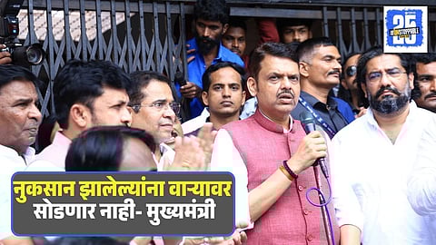 Devendra Fadnavis Statement On Farmer