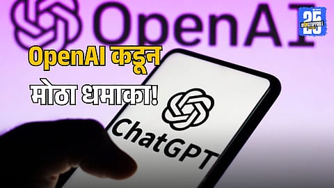 Affordable AI Subscription