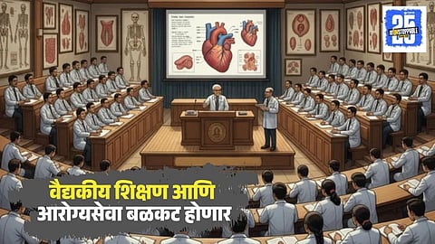 Medical Seats Cabinet Meeting Approved