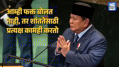 Prabowo Subianto UNGA Speech Highlights Religious Harmony