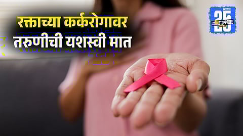 Young Woman Defeats Blood Cancer After Two-Year Battle, Finally Sleeps Peacefully for 8 Hours Straight