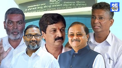 Belagav District Bank-Election