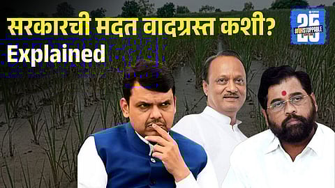 ajit pawar devendra fadnavis eknath shinde
