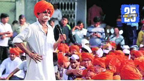 Sambhaji Bhide
