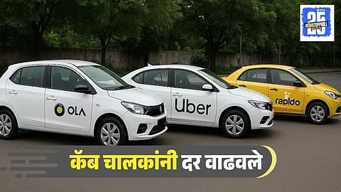 Cab Drivers Increase Fares