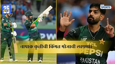 BCCI moves ICC against Pakistan’s Haris Rauf and Sahibzada Farhan after heated India vs Pakistan clash