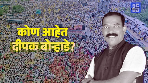 Dhangar Reservation: कोण आहेत दीपक बोऱ्हाडे? पोलिस खात्यातून स्वेच्छानिवृत्ती.. आरक्षणासाठी मंत्रालयावरुन मारल्या होत्या उड्या