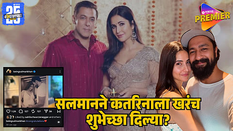 salman khan post viral