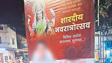 Kolhapur Illegal Hoardings