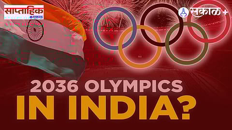 india 2036 olympics