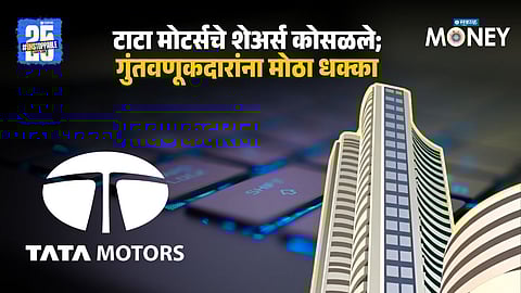 Tata Motors stock Slides