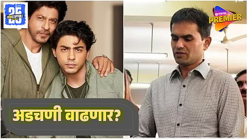 Sameer Wankhede And Shah Rukh Khan