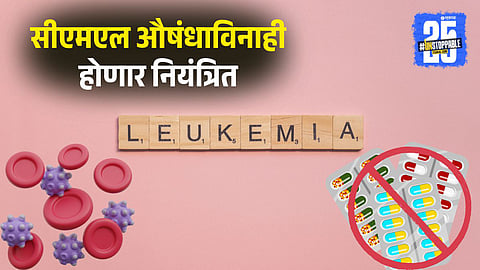 Chronic Myeloid Leukemia Can Be Now Controlled Without Medicines