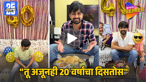 Marathi Actor Shashank Ketkar’s Birthday Bash Photos Go Viral 