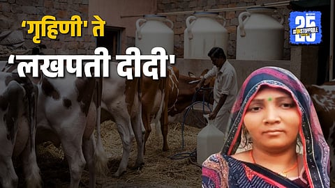 Uttar Pradesh Lakhpati Didi Renudevi Milk Business