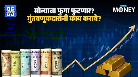 Gold Prices May Drop