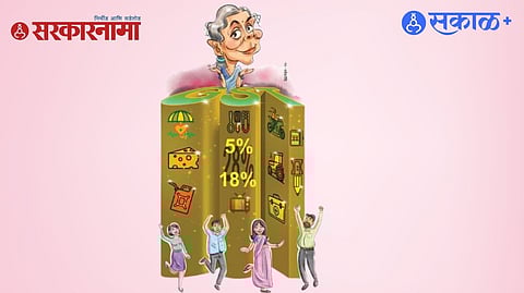 GST Council 56th meeting