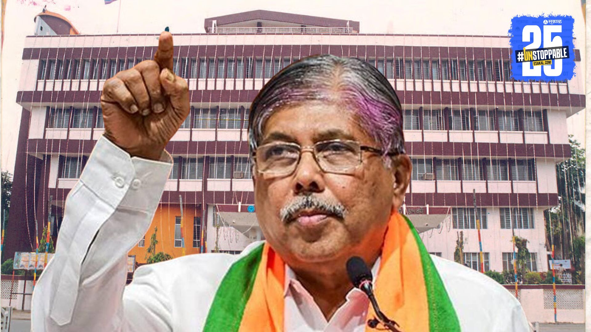 Sangli District Bank