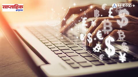 Digital Banking India