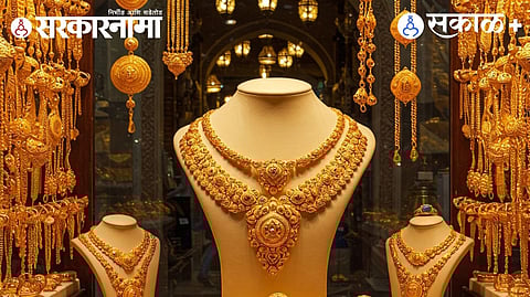 GST on gold and silver