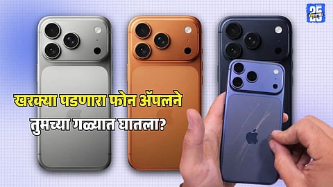 iPhone 17 Pro Scratch Concerns Addressed with Advanced Aluminium Design