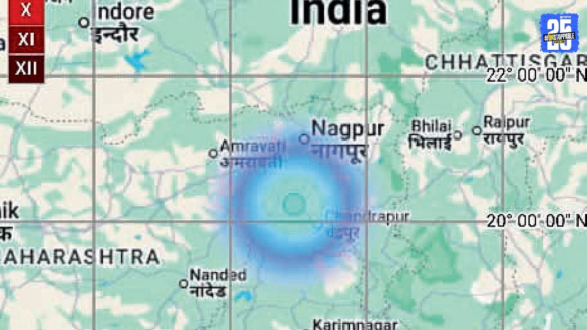 चंद्रपूर भूकंप: वरोरा तालुक्यात ३.२ रिश्टर स्केलचा धक्का, नुकसान नाही ...