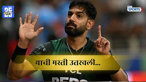 will Haris Rauf banned for 3 matches in Asia Cup 2025?